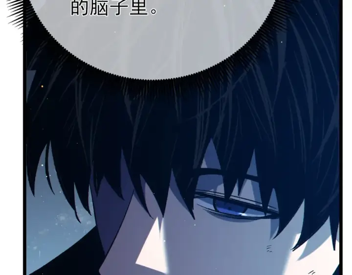 《我靠无敌被动打出成吨伤害！》第91话 超级药水当水喝！图189