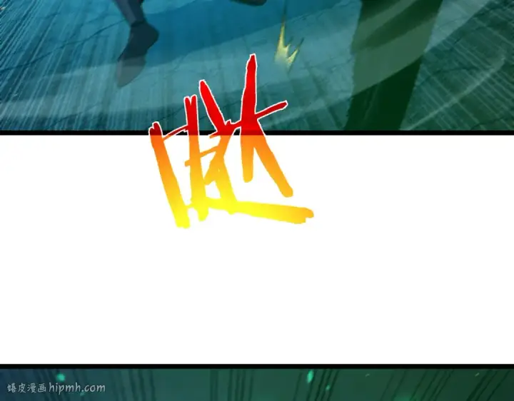 《我靠无敌被动打出成吨伤害！》第91话 超级药水当水喝！图32
