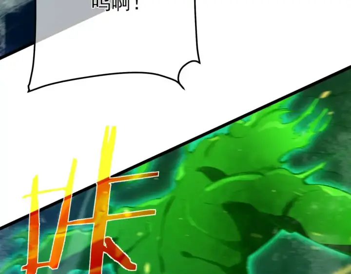 《我靠无敌被动打出成吨伤害！》第91话 超级药水当水喝！图35