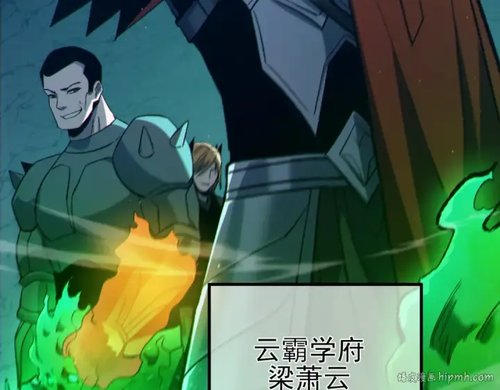 《我靠无敌被动打出成吨伤害！》第91话 超级药水当水喝！图48