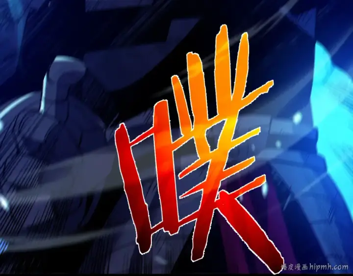 《我靠无敌被动打出成吨伤害！》第91话 超级药水当水喝！图80