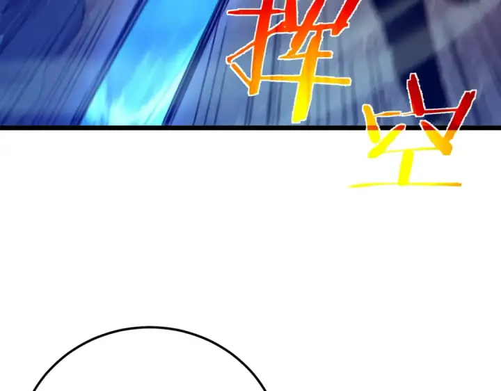 《我靠无敌被动打出成吨伤害！》第91话 超级药水当水喝！图84