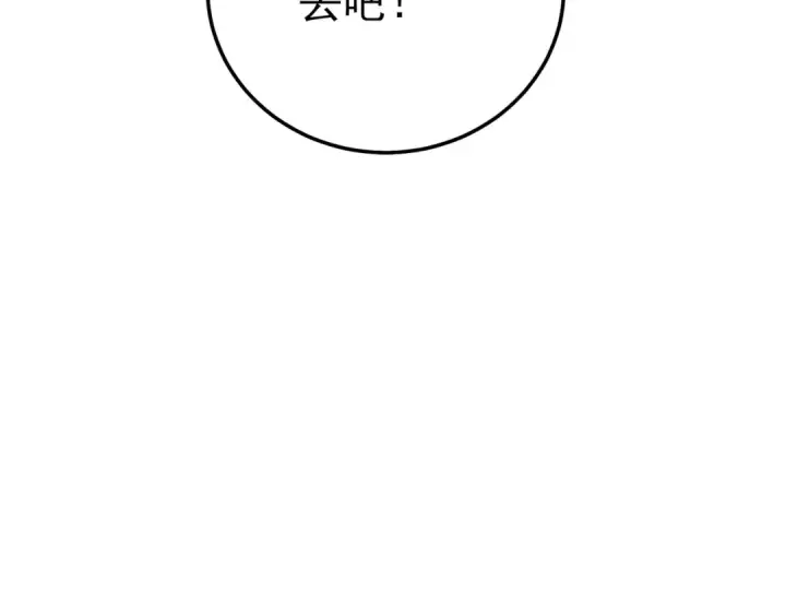 《我靠无敌被动打出成吨伤害！》第92话  攻城吃瘪！图11