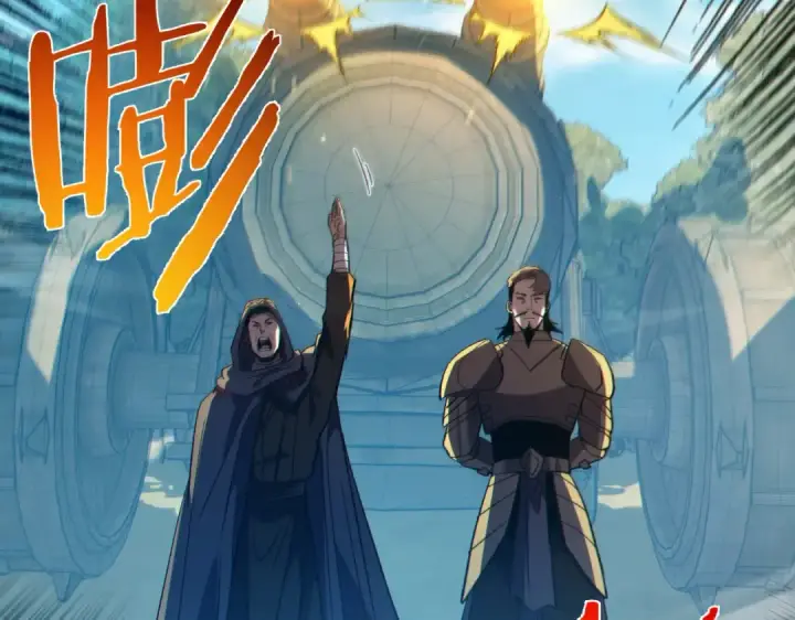 《我靠无敌被动打出成吨伤害！》第92话  攻城吃瘪！图126