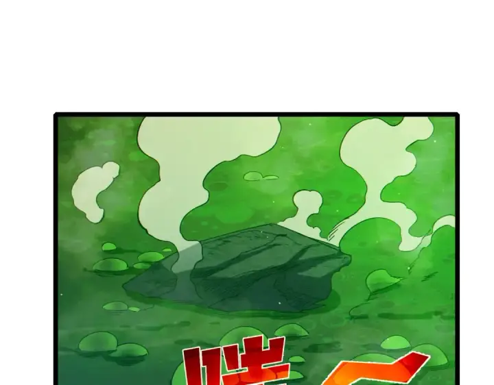 《我靠无敌被动打出成吨伤害！》第92话  攻城吃瘪！图14