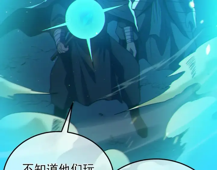 《我靠无敌被动打出成吨伤害！》第92话  攻城吃瘪！图149