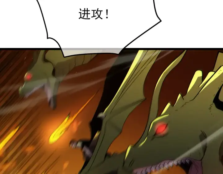 《我靠无敌被动打出成吨伤害！》第92话  攻城吃瘪！图159