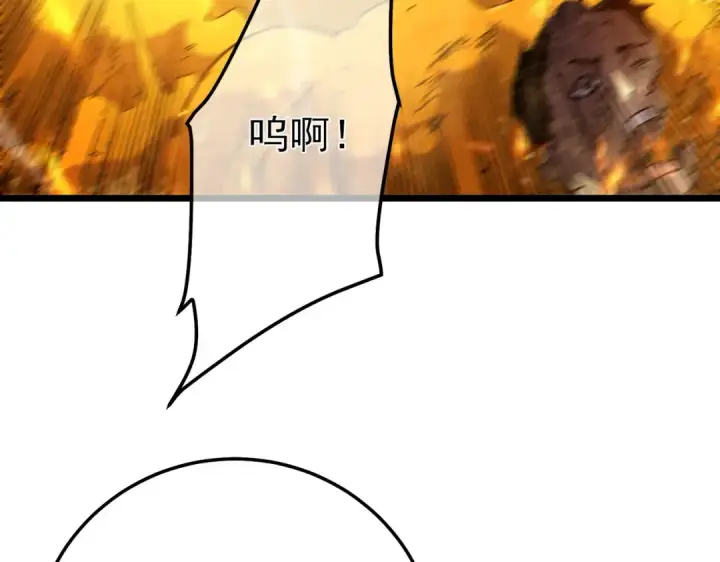 《我靠无敌被动打出成吨伤害！》第92话  攻城吃瘪！图164
