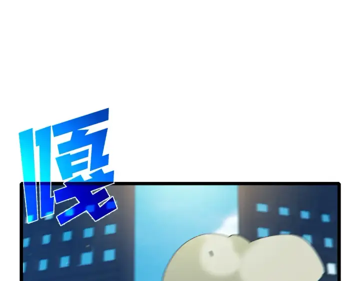 《我靠无敌被动打出成吨伤害！》第92话  攻城吃瘪！图173