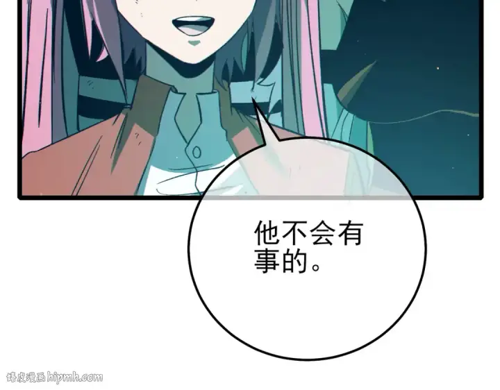 《我靠无敌被动打出成吨伤害！》第92话  攻城吃瘪！图40