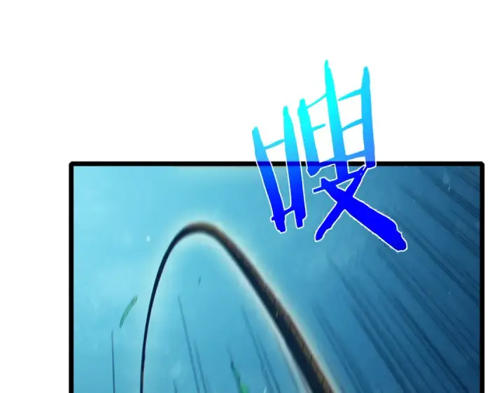 《我靠无敌被动打出成吨伤害！》第92话  攻城吃瘪！图45