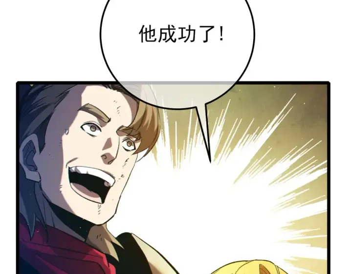 《我靠无敌被动打出成吨伤害！》第92话  攻城吃瘪！图53