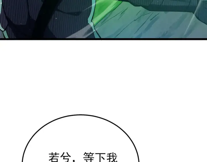 《我靠无敌被动打出成吨伤害！》第92话  攻城吃瘪！图65