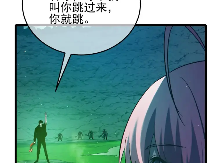 《我靠无敌被动打出成吨伤害！》第92话  攻城吃瘪！图66