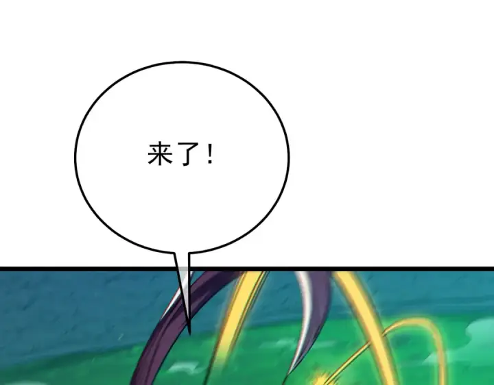 《我靠无敌被动打出成吨伤害！》第92话  攻城吃瘪！图78