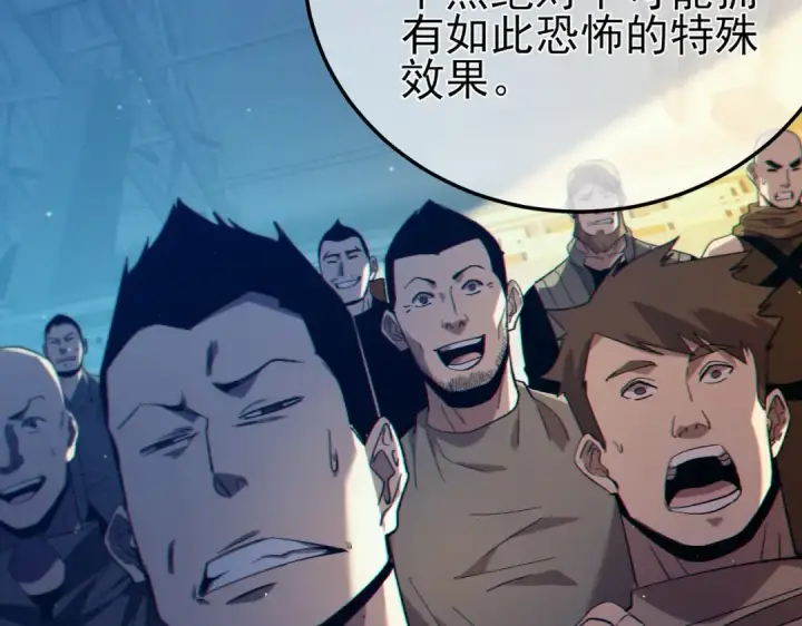 《我靠无敌被动打出成吨伤害！》第92话  攻城吃瘪！图91