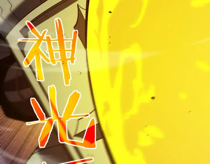 《我靠无敌被动打出成吨伤害！》第93话  获得冠军图159