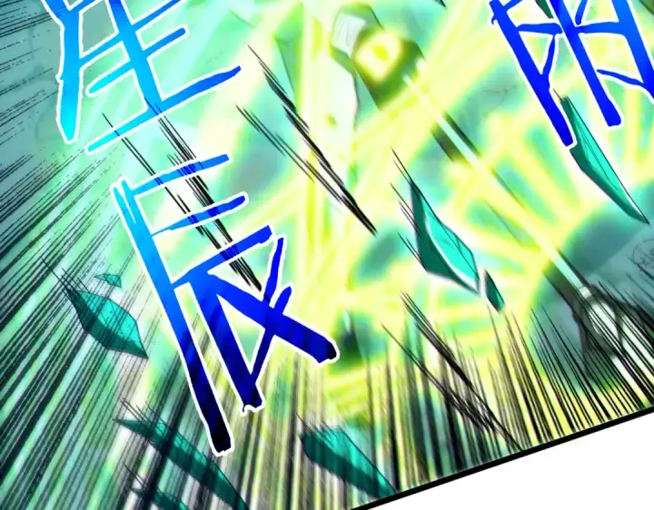 《我靠无敌被动打出成吨伤害！》第93话  获得冠军图162