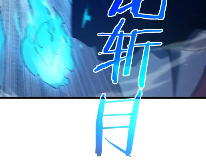 《我靠无敌被动打出成吨伤害！》第93话  获得冠军图165
