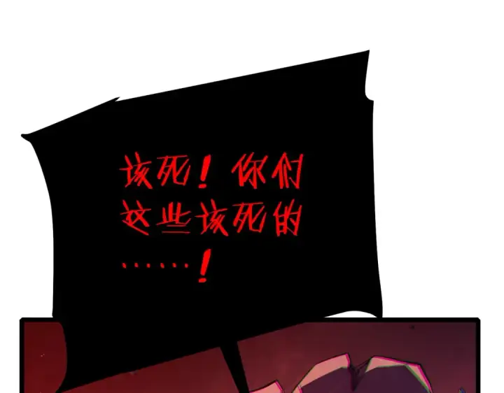 《我靠无敌被动打出成吨伤害！》第93话  获得冠军图170