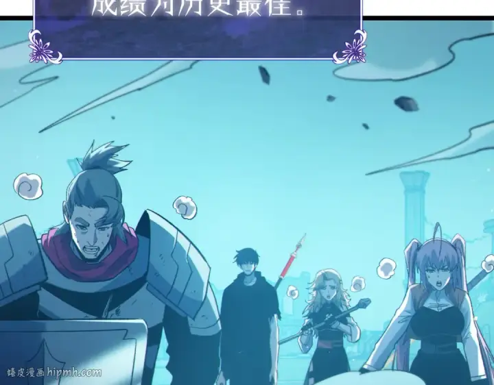 《我靠无敌被动打出成吨伤害！》第93话  获得冠军图176
