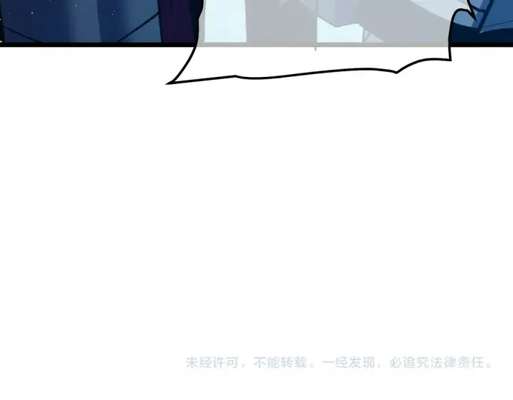 《我靠无敌被动打出成吨伤害！》第93话  获得冠军图186