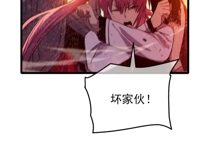 《我靠无敌被动打出成吨伤害！》第93话  获得冠军图73