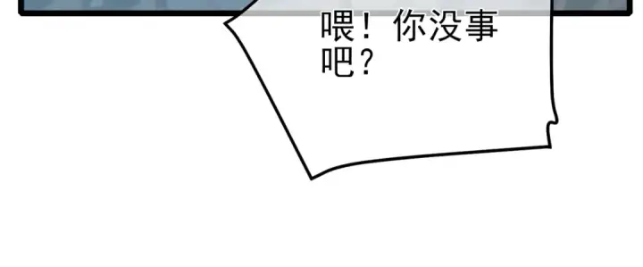 《我靠无敌被动打出成吨伤害！》第93话  获得冠军图76