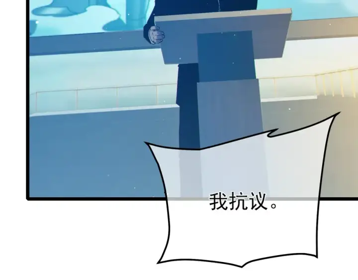 《我靠无敌被动打出成吨伤害！》第94话 淘汰赛开启！图17