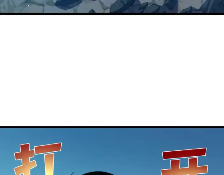 《我靠无敌被动打出成吨伤害！》第94话 淘汰赛开启！图54