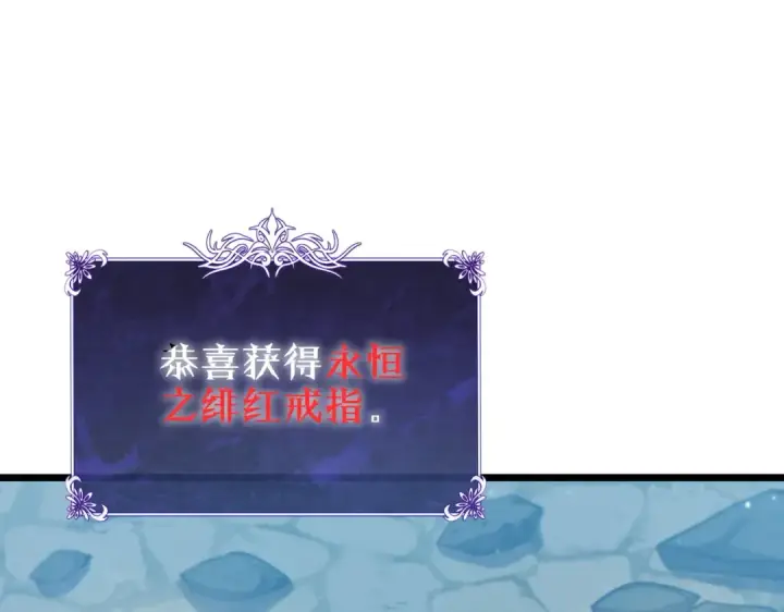 《我靠无敌被动打出成吨伤害！》第94话 淘汰赛开启！图68