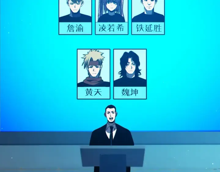 《我靠无敌被动打出成吨伤害！》第95话 全员晋级四强争夺赛图158