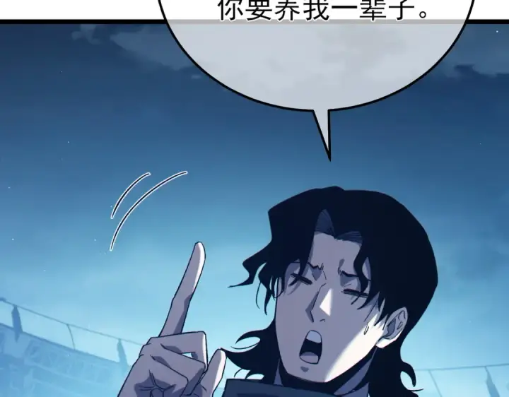 《我靠无敌被动打出成吨伤害！》第95话 全员晋级四强争夺赛图179
