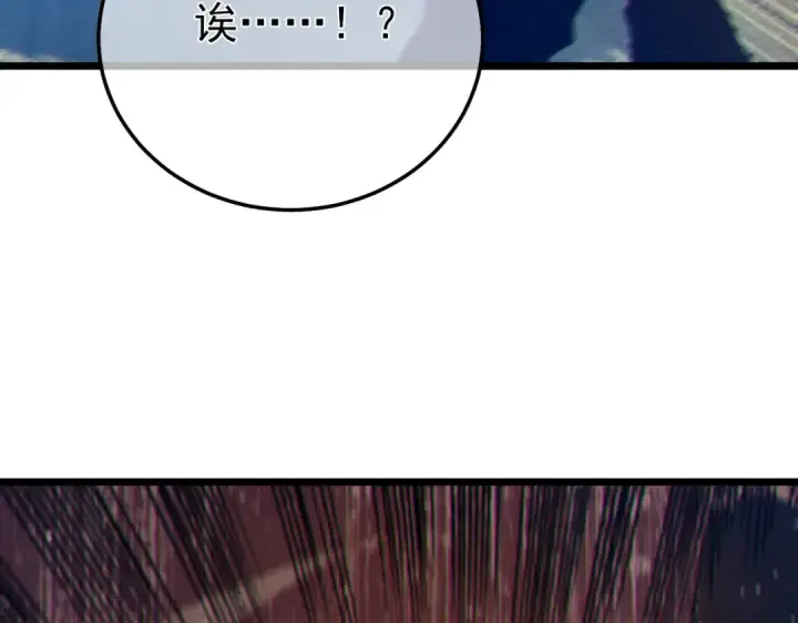 《我靠无敌被动打出成吨伤害！》第95话 全员晋级四强争夺赛图28