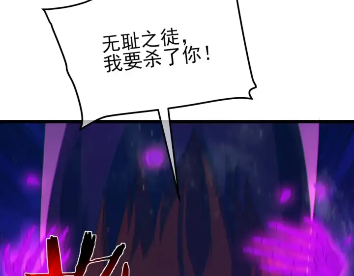 《我靠无敌被动打出成吨伤害！》第95话 全员晋级四强争夺赛图61