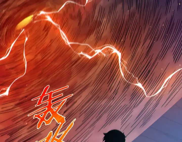 《我靠无敌被动打出成吨伤害！》第96话 黄天对战梁萧云图151