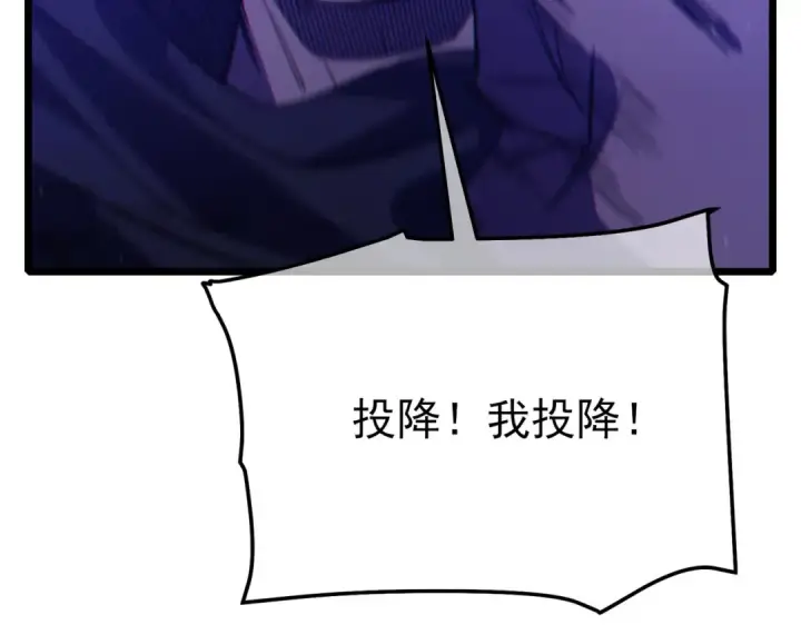 《我靠无敌被动打出成吨伤害！》第96话 黄天对战梁萧云图170