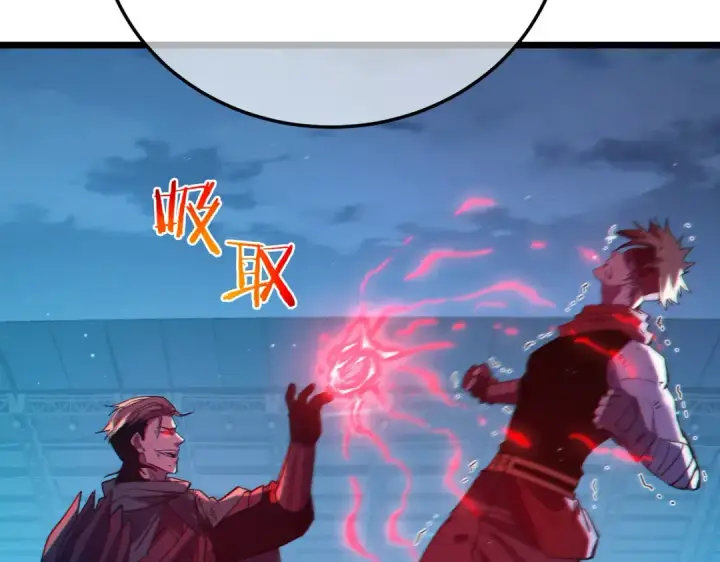 《我靠无敌被动打出成吨伤害！》第96话 黄天对战梁萧云图181