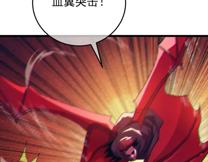 《我靠无敌被动打出成吨伤害！》第96话 黄天对战梁萧云图50