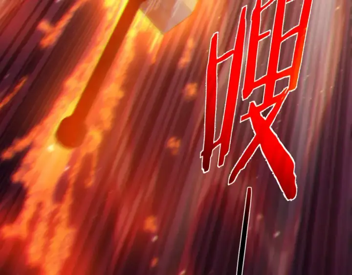 《我靠无敌被动打出成吨伤害！》第96话 黄天对战梁萧云图86