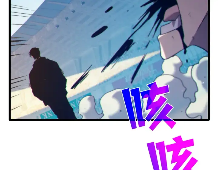 《我靠无敌被动打出成吨伤害！》第97话 四强争霸开始！图132