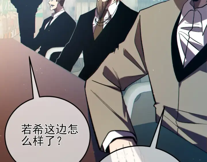 《我靠无敌被动打出成吨伤害！》第97话 四强争霸开始！图150