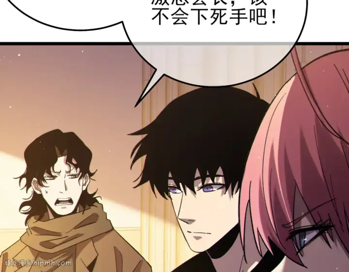 《我靠无敌被动打出成吨伤害！》第97话 四强争霸开始！图16