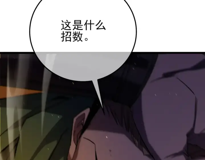 《我靠无敌被动打出成吨伤害！》第97话 四强争霸开始！图185