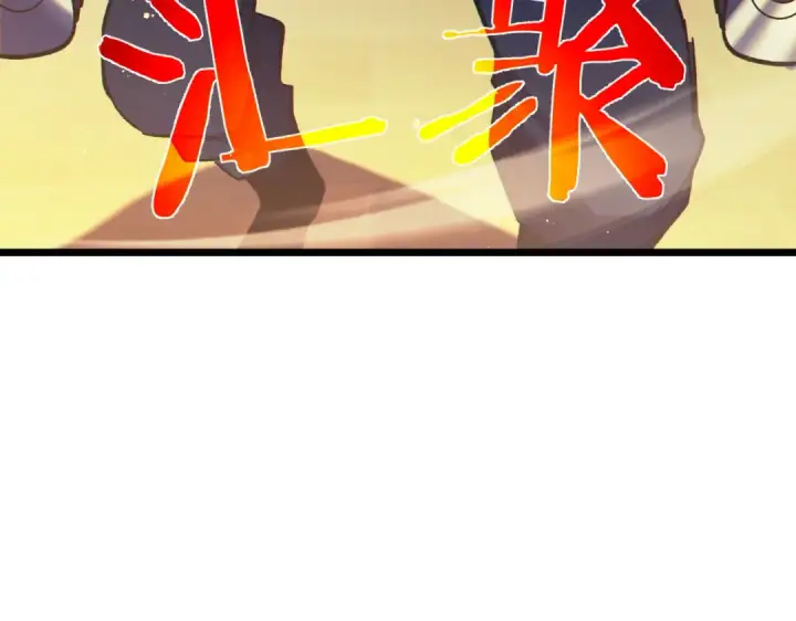 《我靠无敌被动打出成吨伤害！》第97话 四强争霸开始！图47