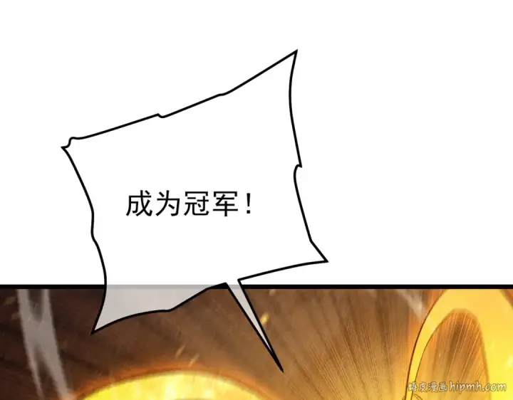 《我靠无敌被动打出成吨伤害！》第97话 四强争霸开始！图48