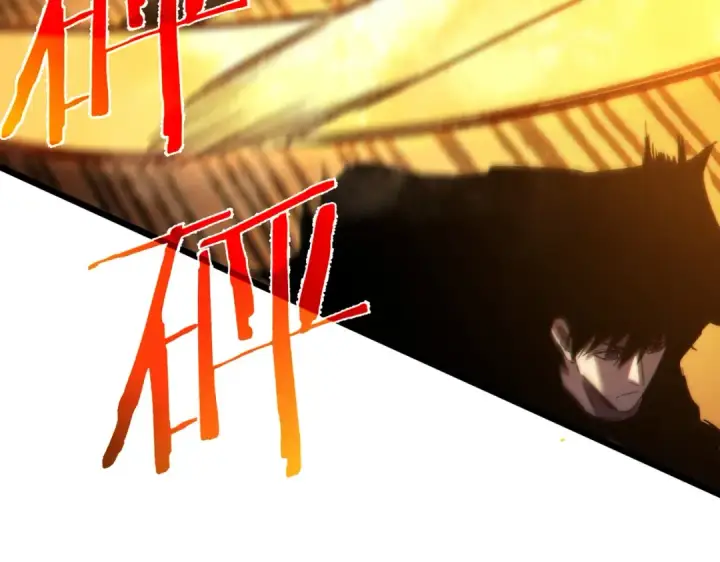 《我靠无敌被动打出成吨伤害！》第97话 四强争霸开始！图55