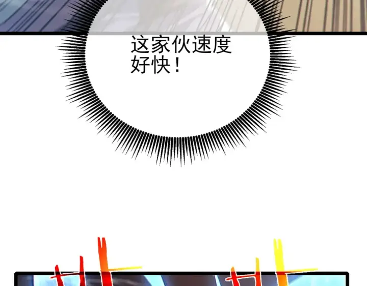《我靠无敌被动打出成吨伤害！》第97话 四强争霸开始！图65