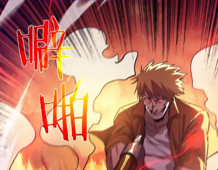 《我靠无敌被动打出成吨伤害！》第97话 四强争霸开始！图75