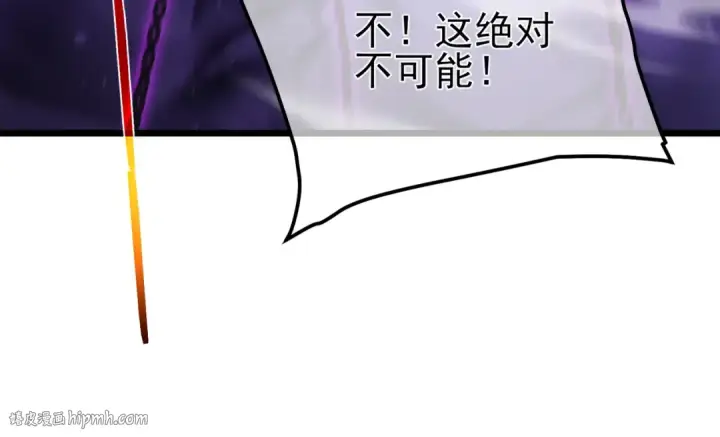 《我靠无敌被动打出成吨伤害！》第98话 斩杀图104